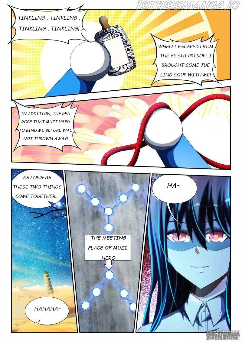 My Cultivator Girlfriend Chapter 239 4